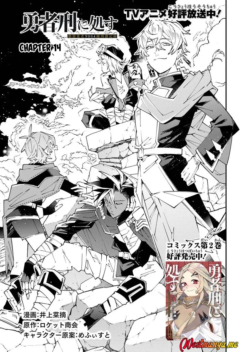 Chapter 14 - halaman 3