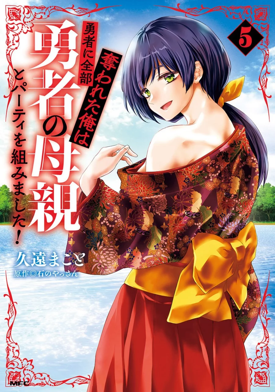 Chapter 30 - halaman 2