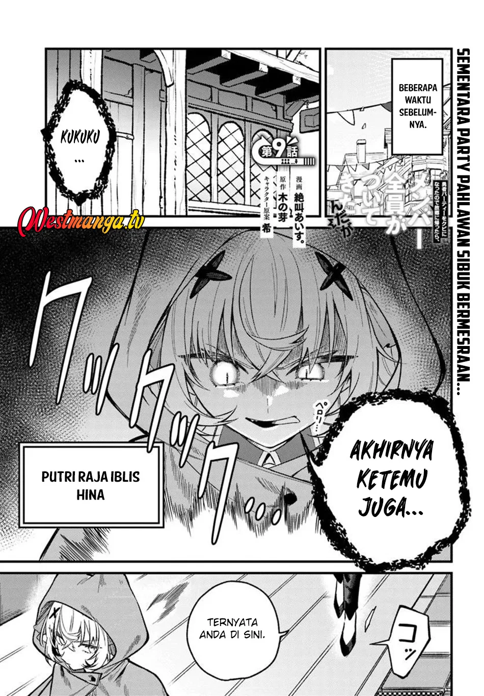 Chapter 9.1 - halaman 3