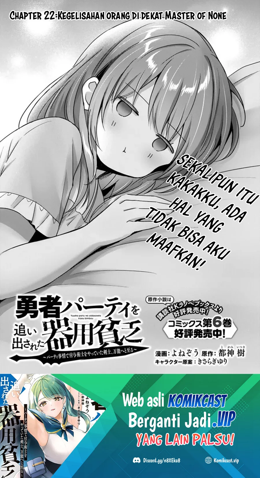 Chapter 22 Fix - halaman 3