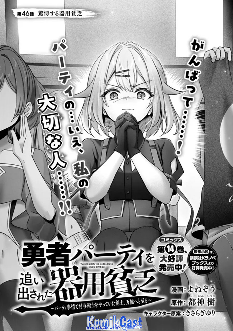 Chapter 46 - halaman 5