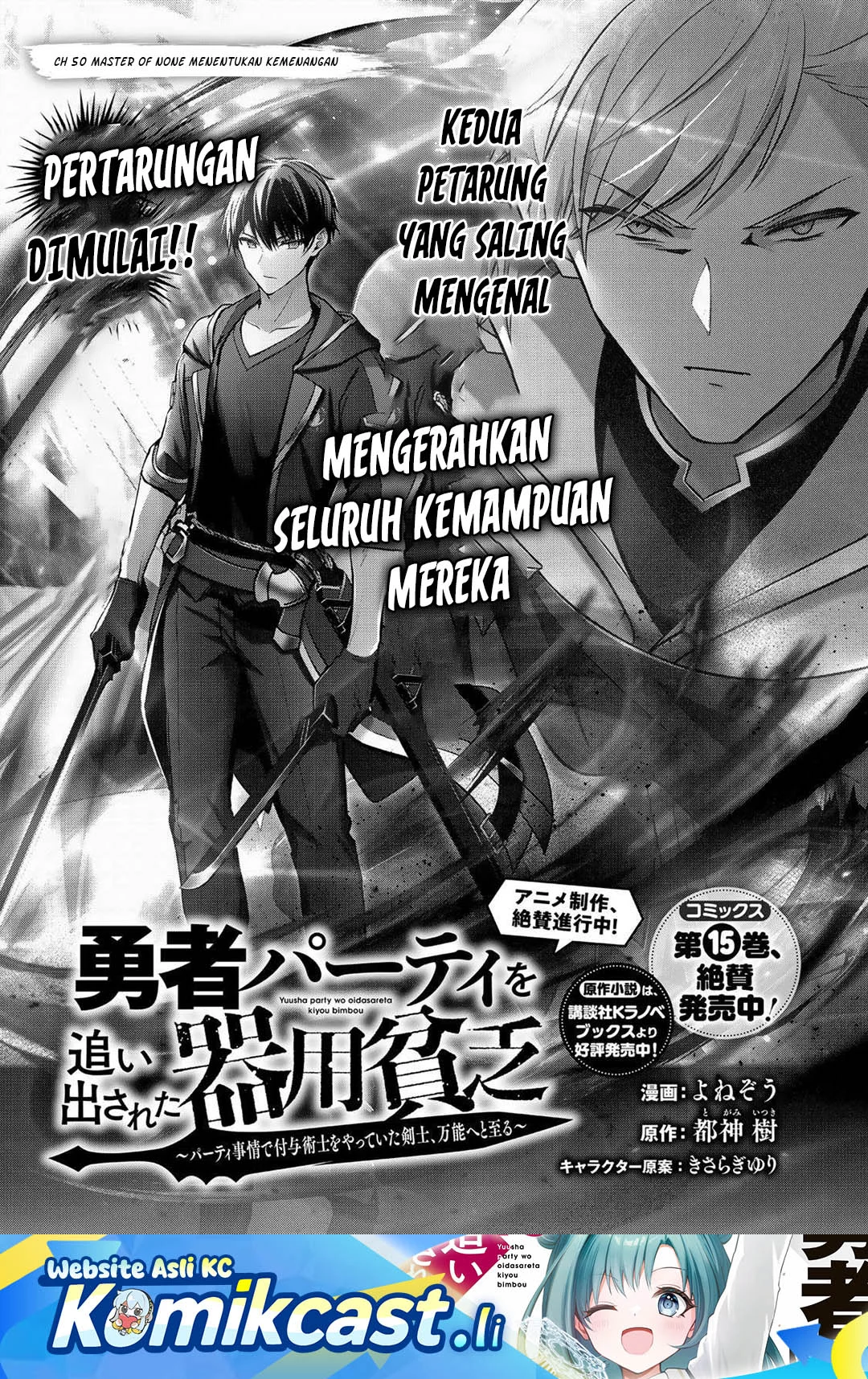 Chapter 50 - halaman 2