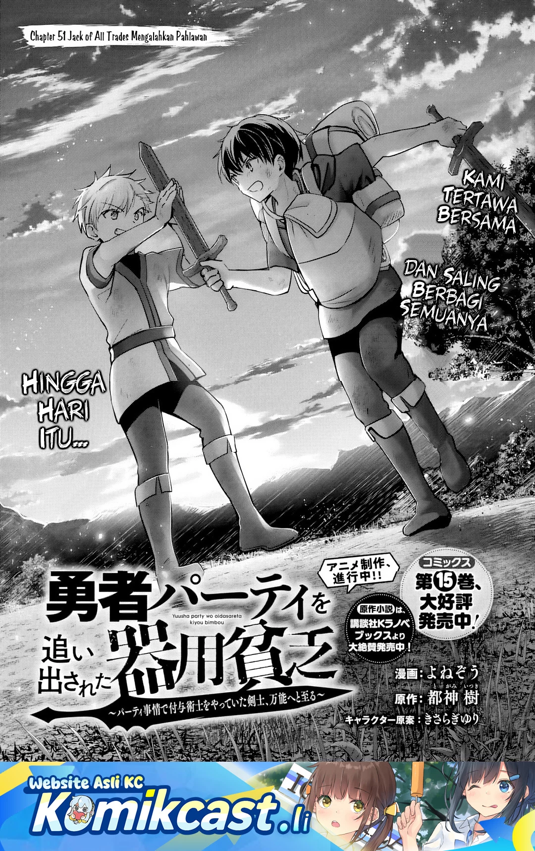 Chapter 51 - halaman 2