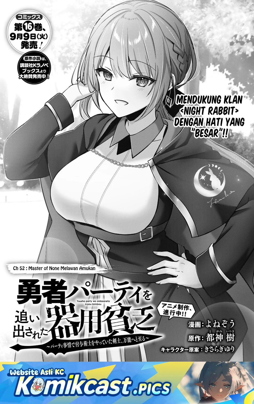 Chapter 52 - halaman 2