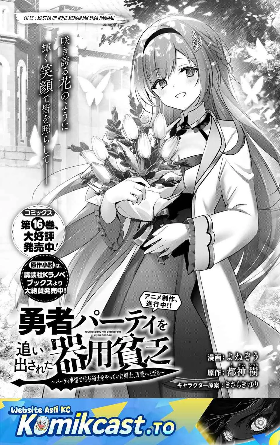 Chapter 53 - halaman 2