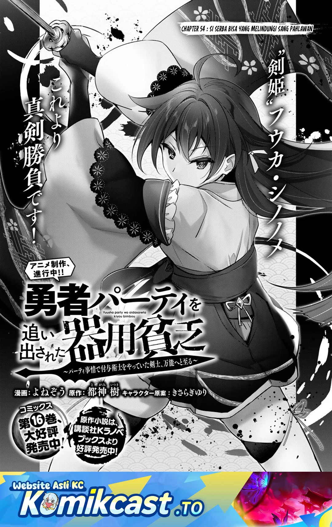 Chapter 54 - halaman 2