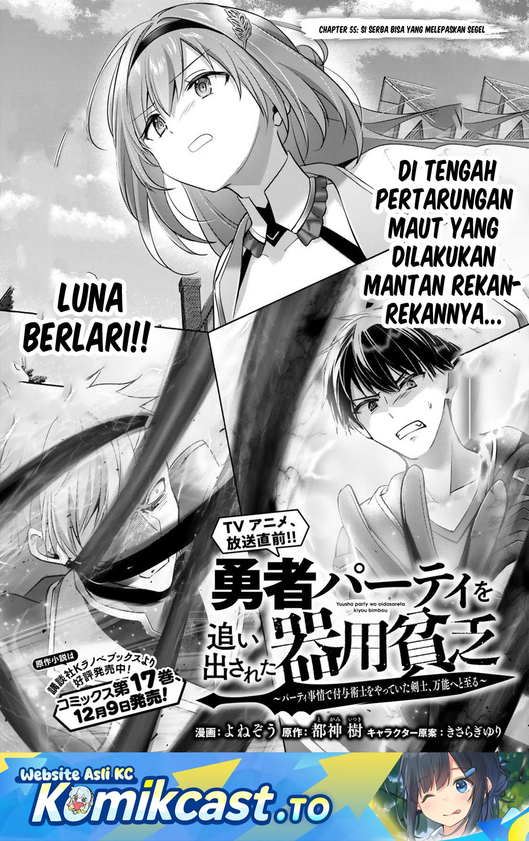 Chapter 55 - halaman 2