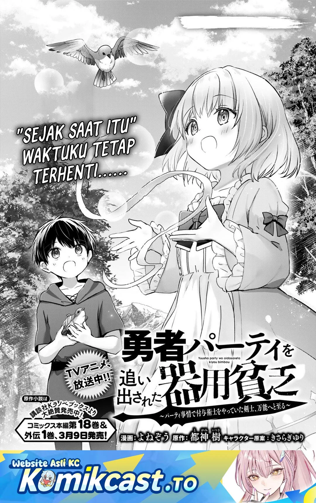 Chapter 57 - halaman 3