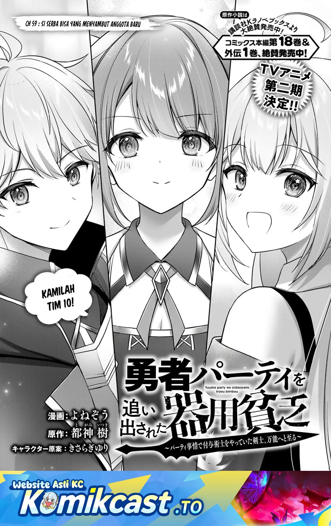 Chapter 59 - halaman 3
