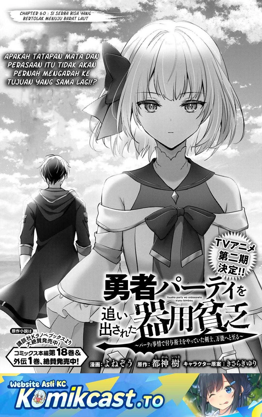 Chapter 60 - halaman 3