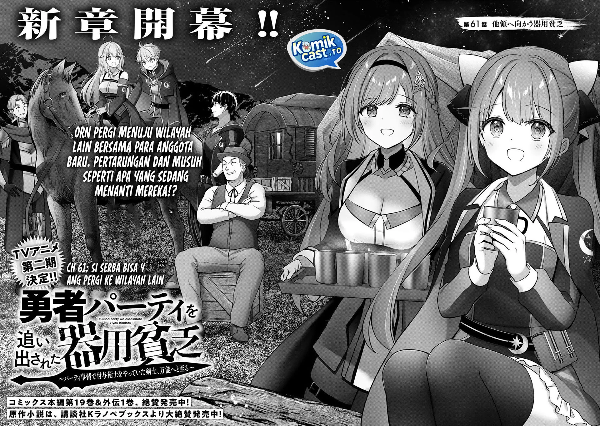 Chapter 61 - halaman 4