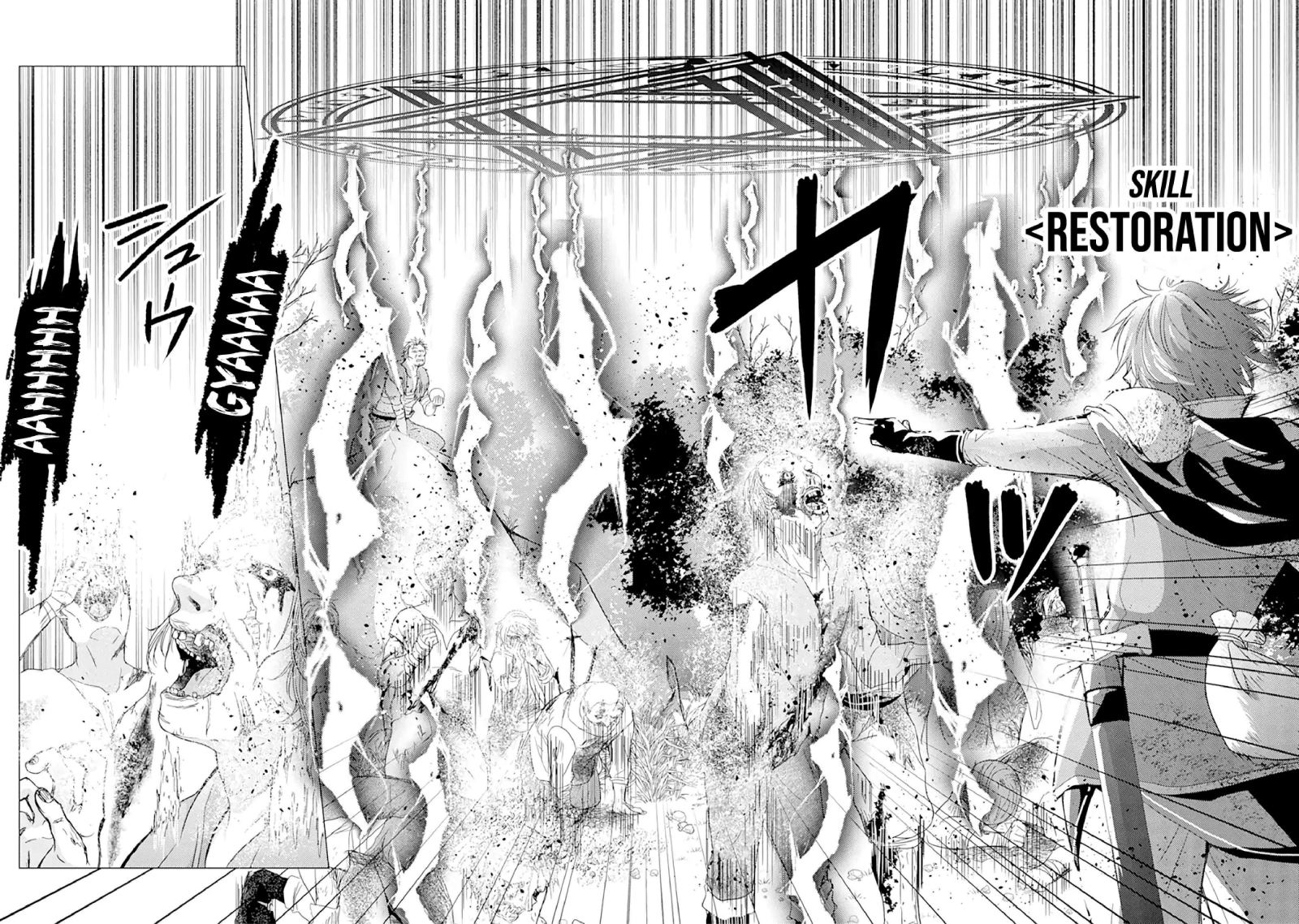 Chapter 1 - halaman 37