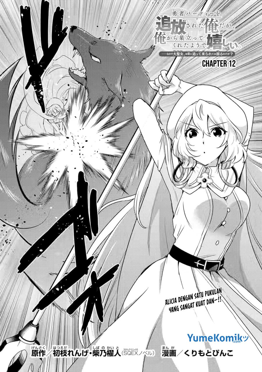 Chapter 12 - halaman 3