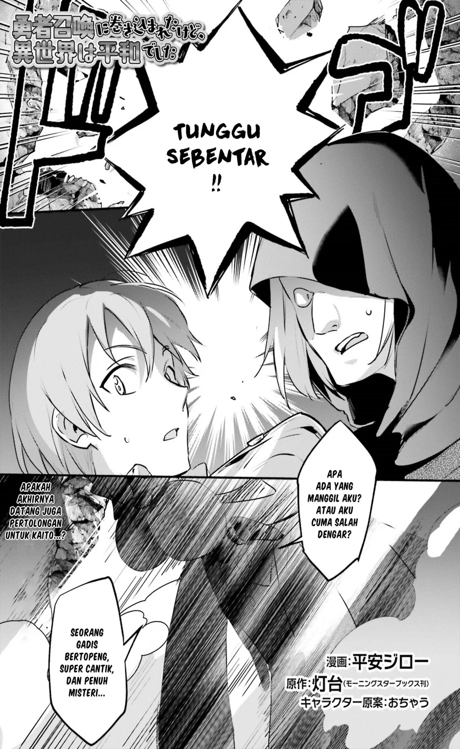 Chapter 55 - halaman 3