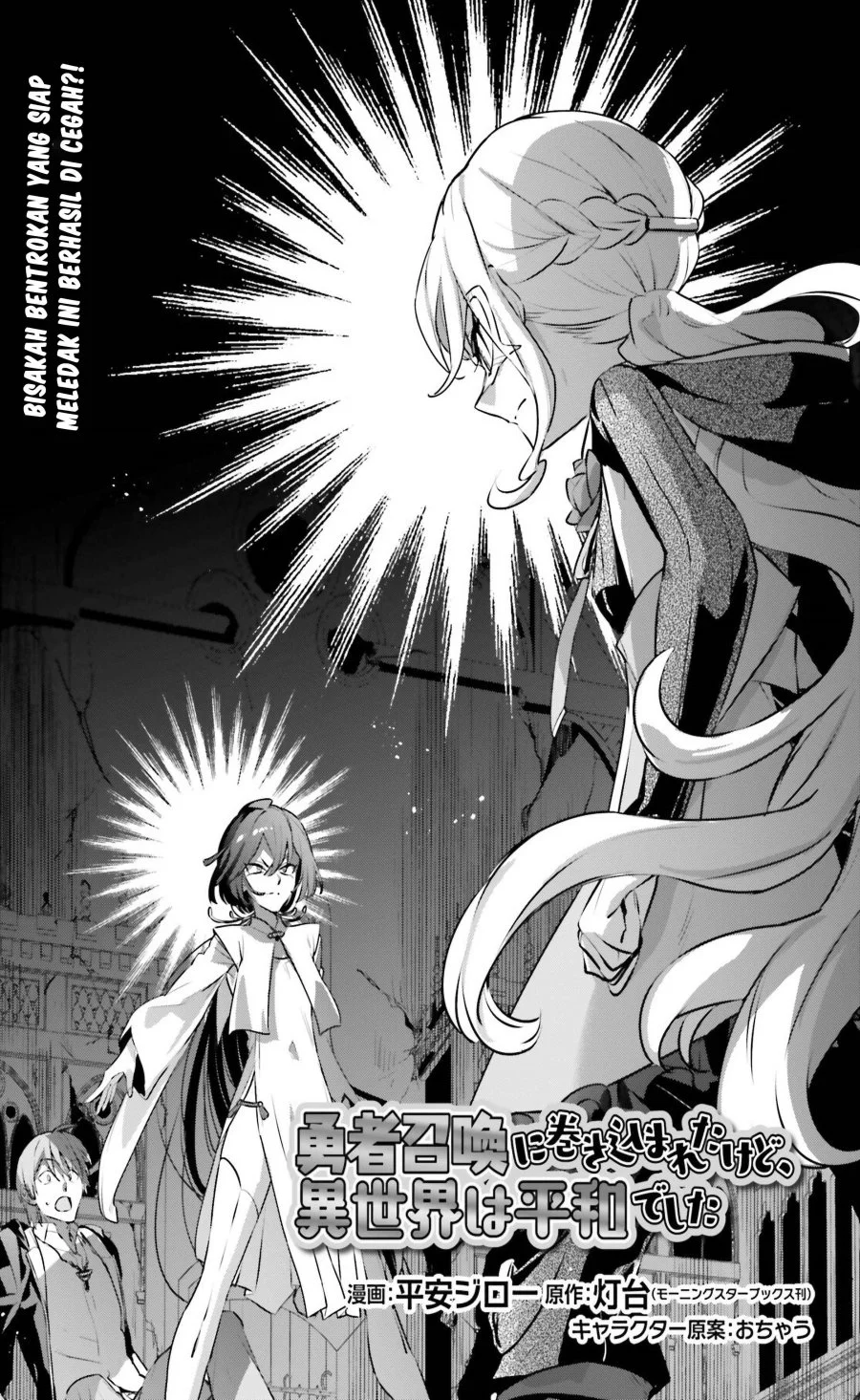 Chapter 56 - halaman 5