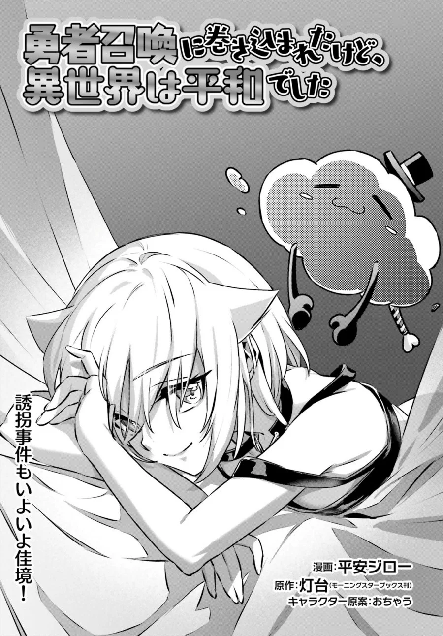 Chapter 57 - halaman 3