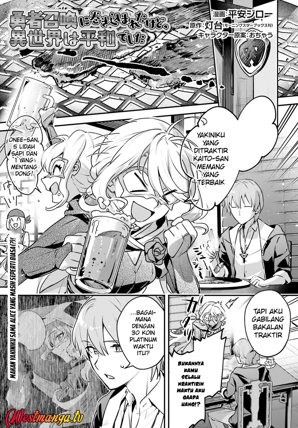 Chapter 64 - halaman 3
