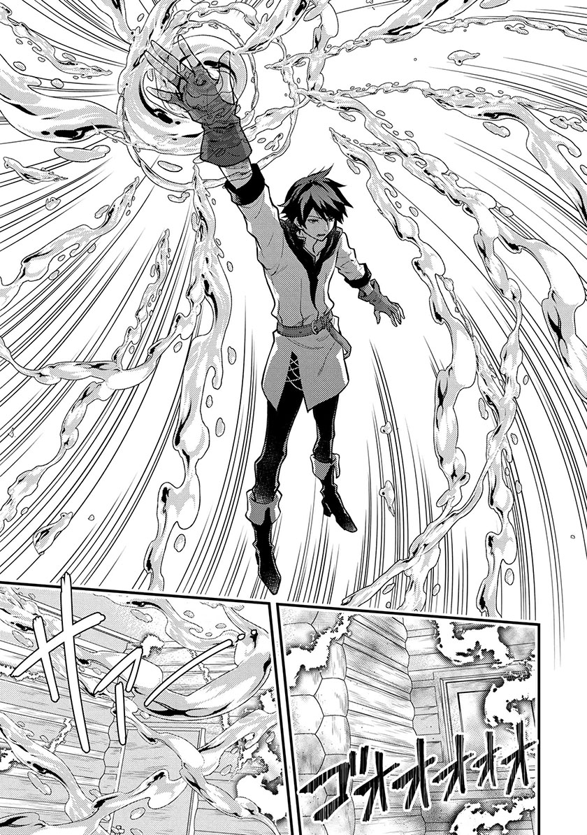 Chapter 30.4 - halaman 6
