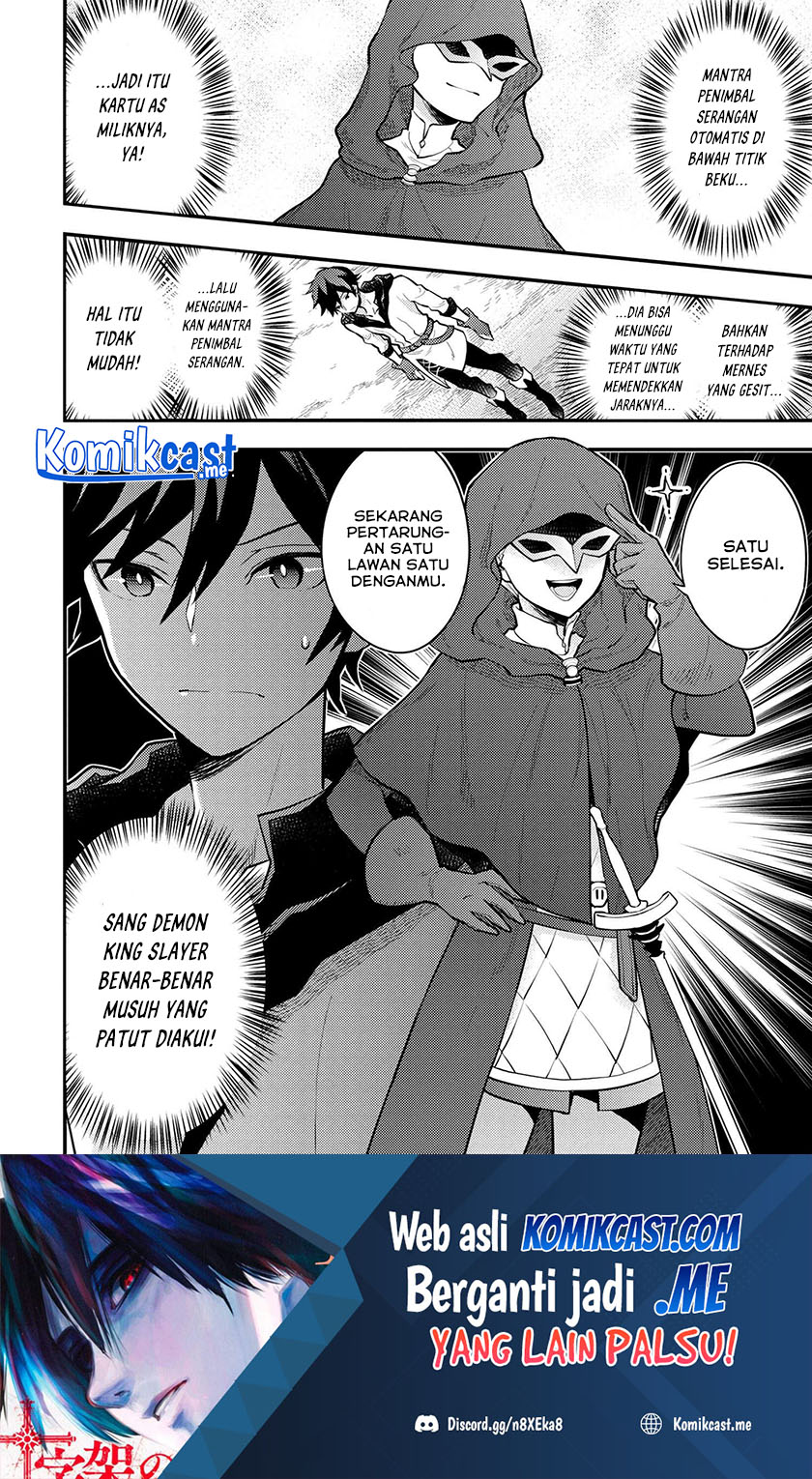 Chapter 33.2 - halaman 17