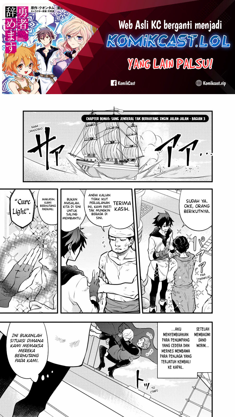 Chapter 37.5 - halaman 3