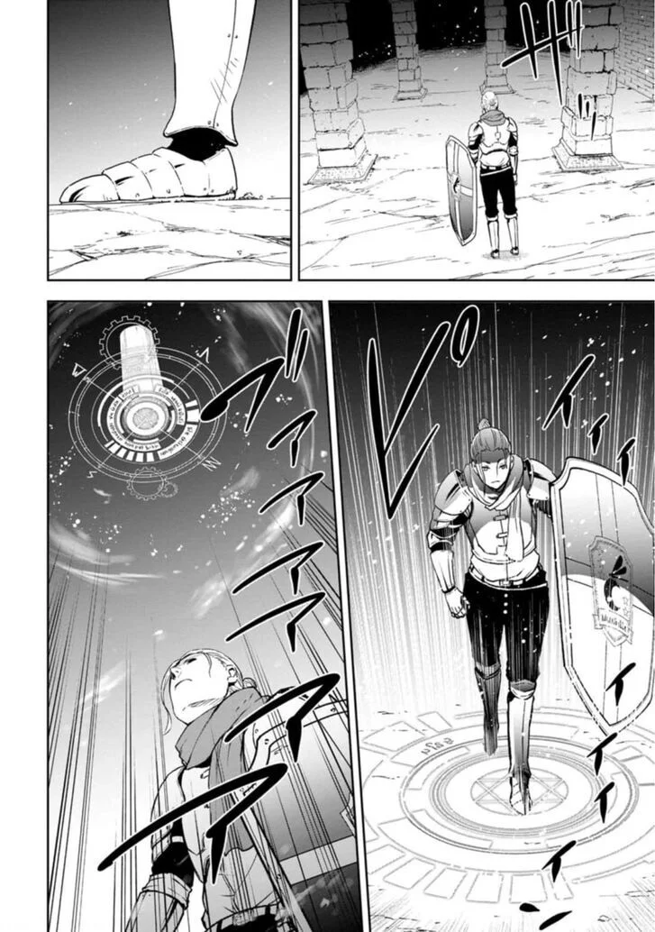 Chapter 3 - halaman 26
