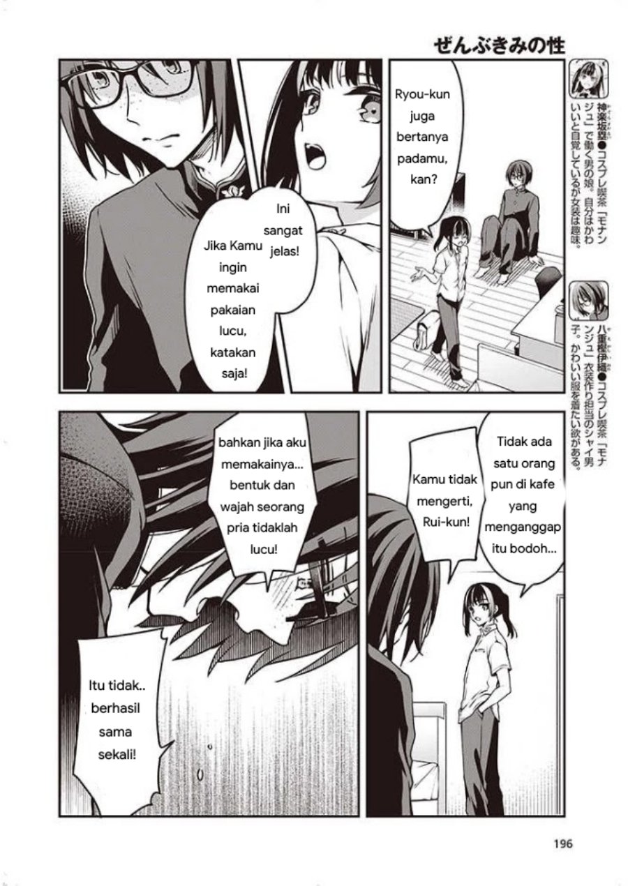 Chapter 10 - halaman 3