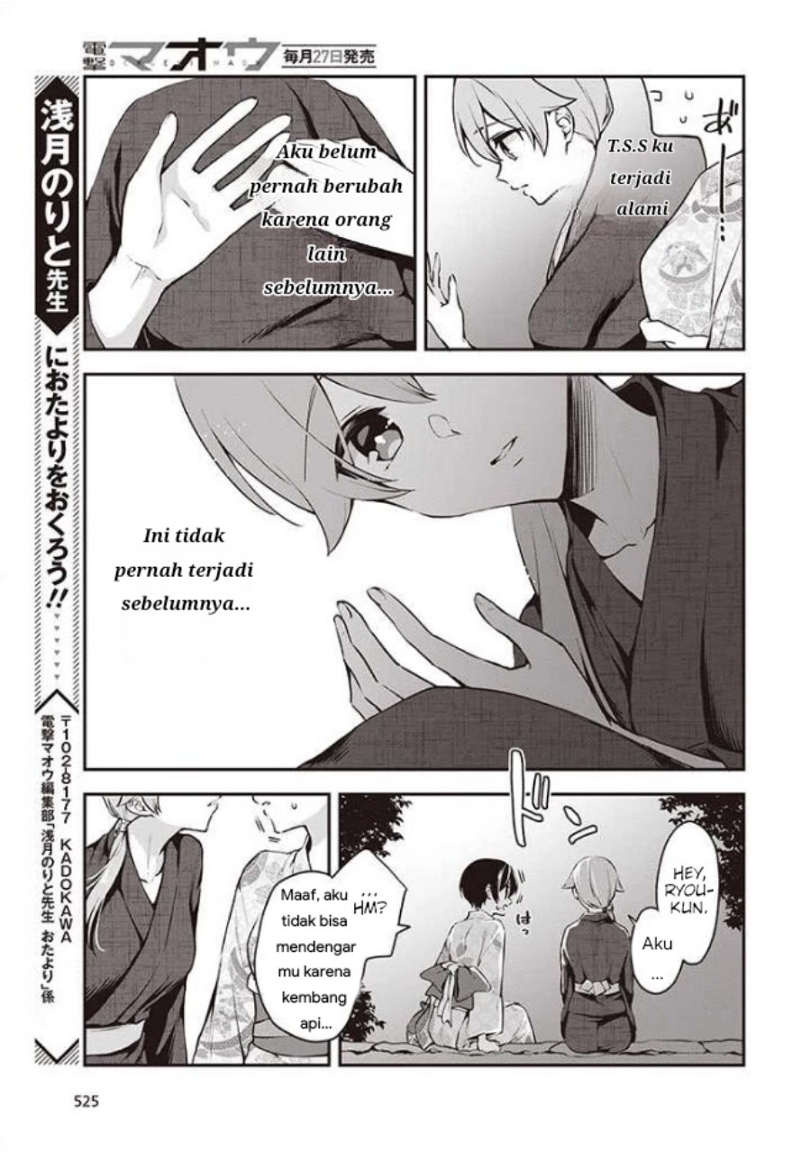 Chapter 12 - halaman 6