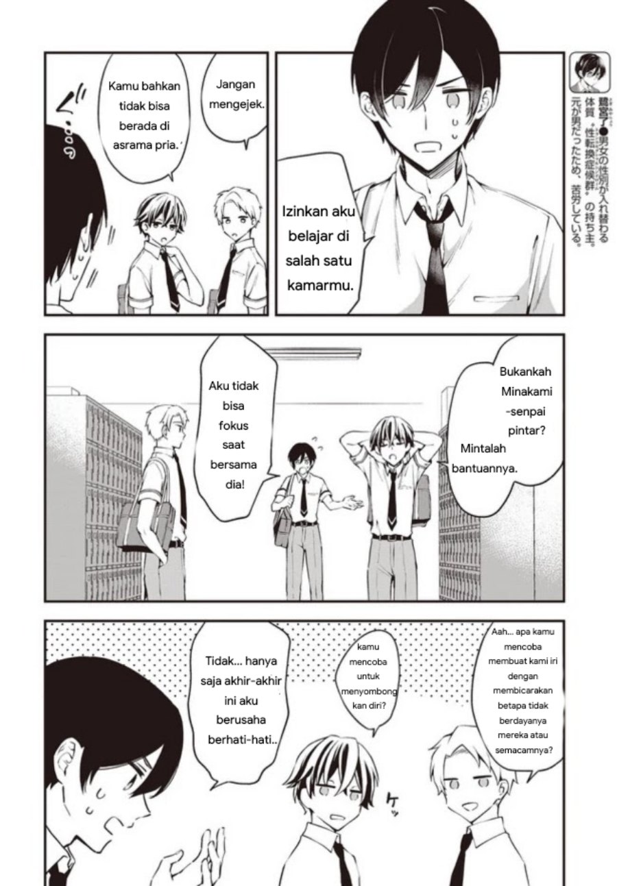 Chapter 13 - halaman 3