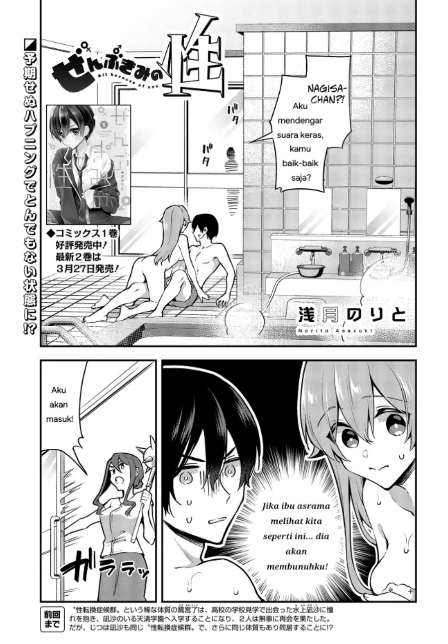 Chapter 15 - halaman 2