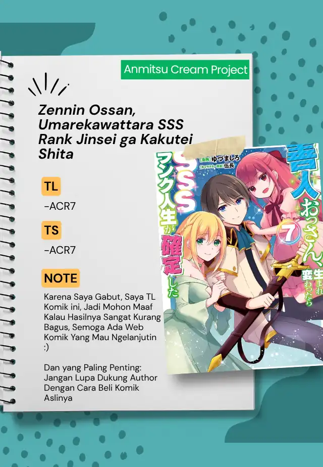 Chapter 74 - halaman 2