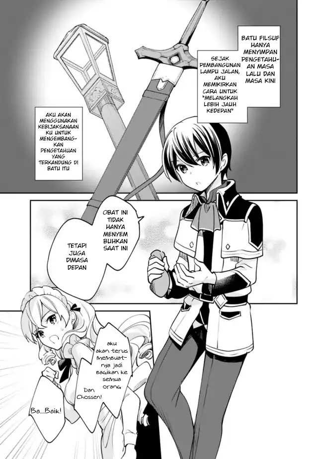 Chapter 74 - halaman 15