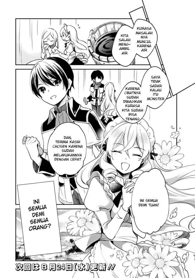 Chapter 74 - halaman 16