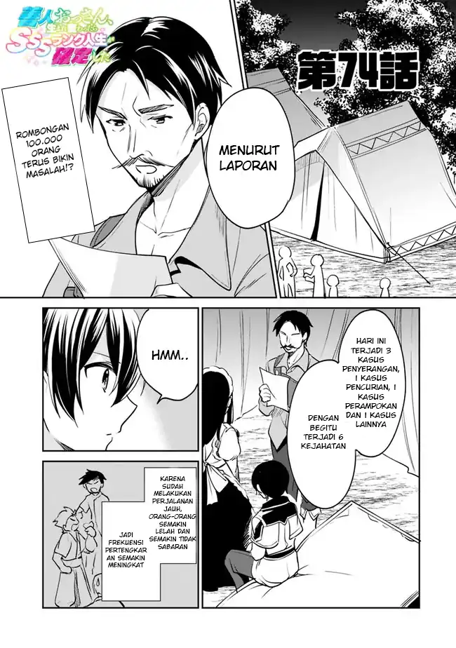 Chapter 74 - halaman 3