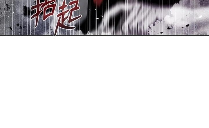 Chapter 4 - halaman 76
