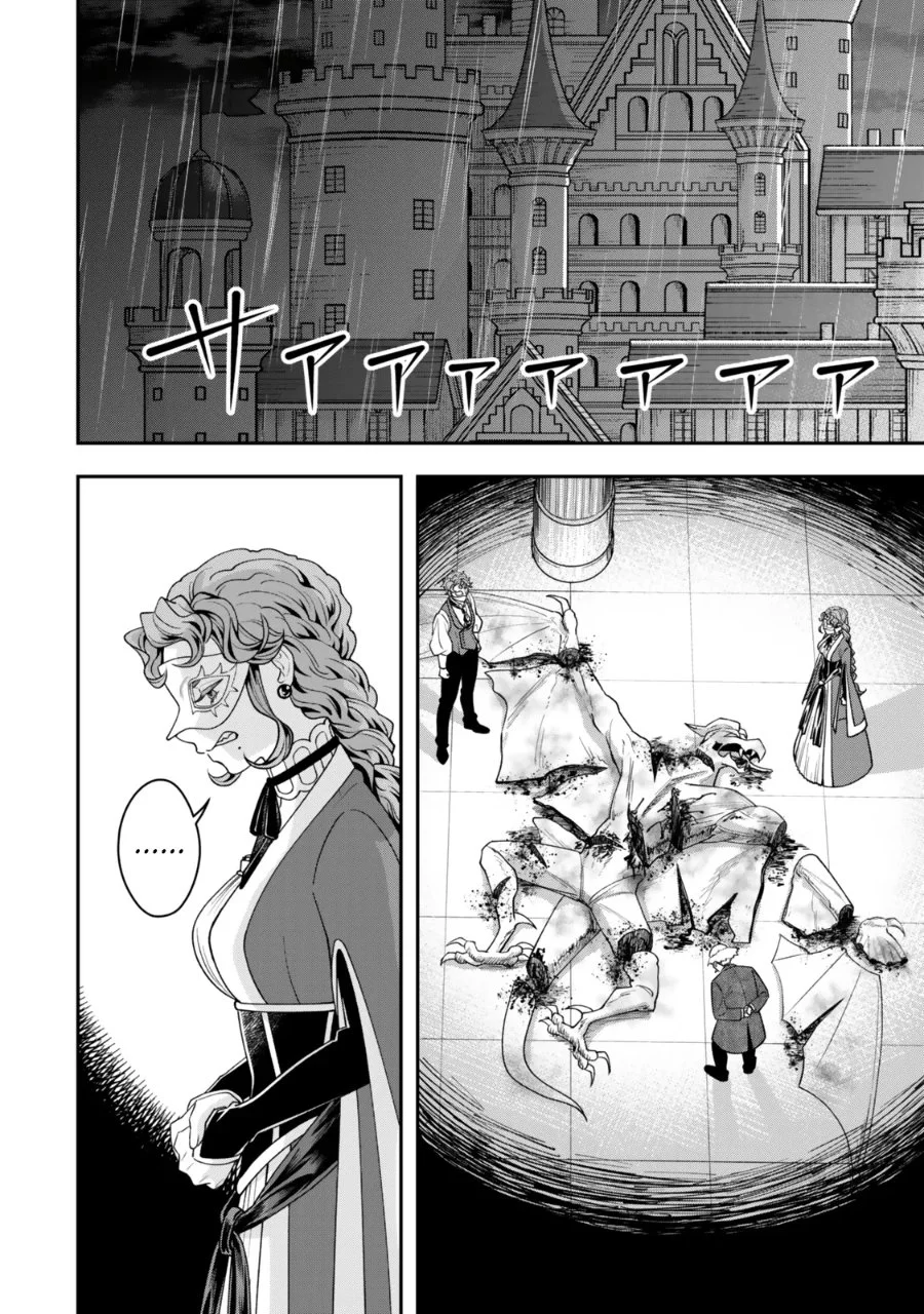 Chapter 1 - halaman 57