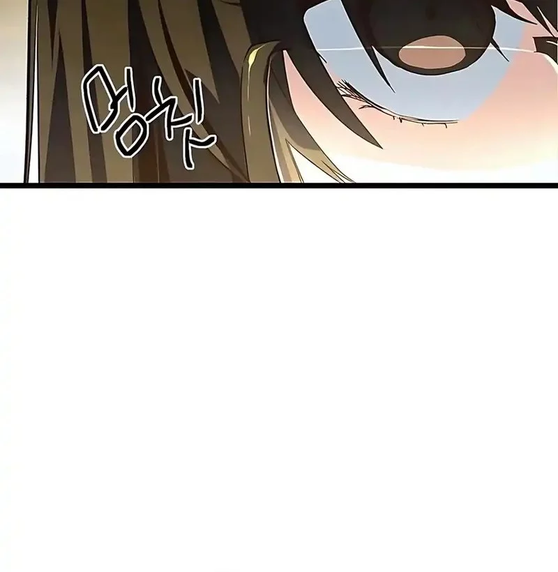Chapter 14 - halaman 25