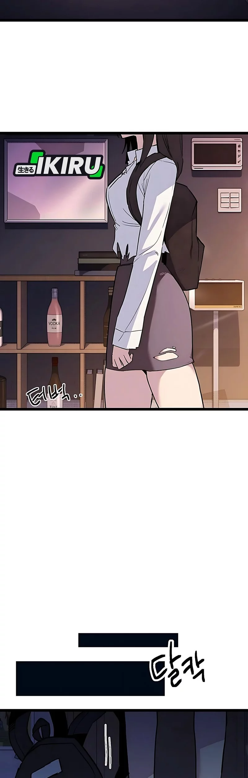 Chapter 17 - halaman 70