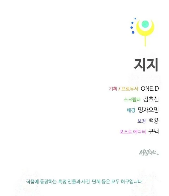 Chapter 18 - halaman 101