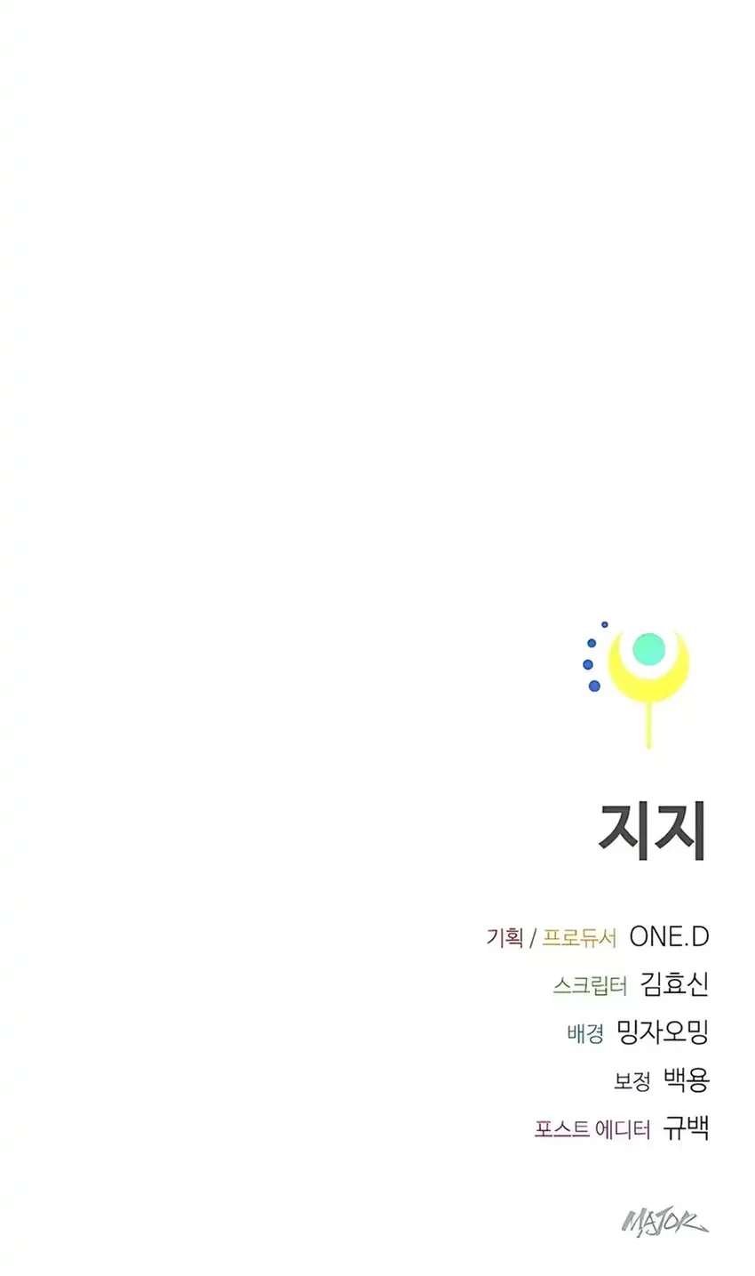 Chapter 19 - halaman 120