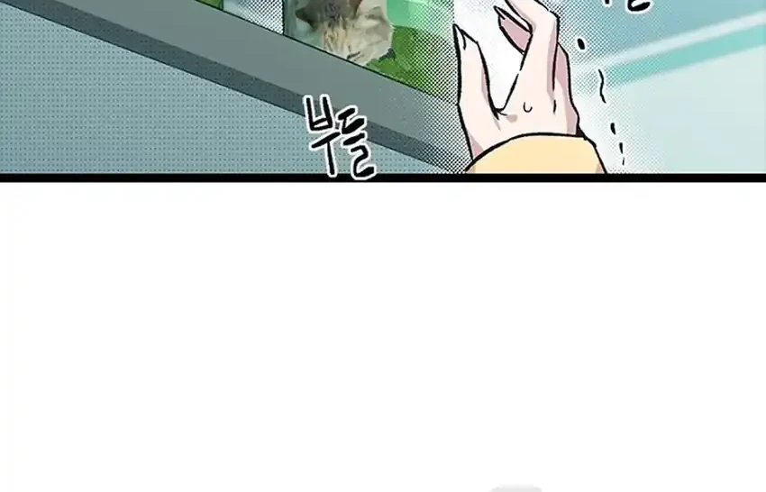 Chapter 21 - halaman 83