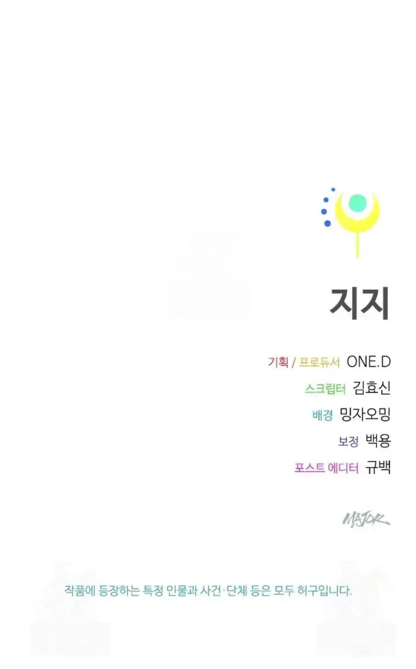 Chapter 30 - halaman 115