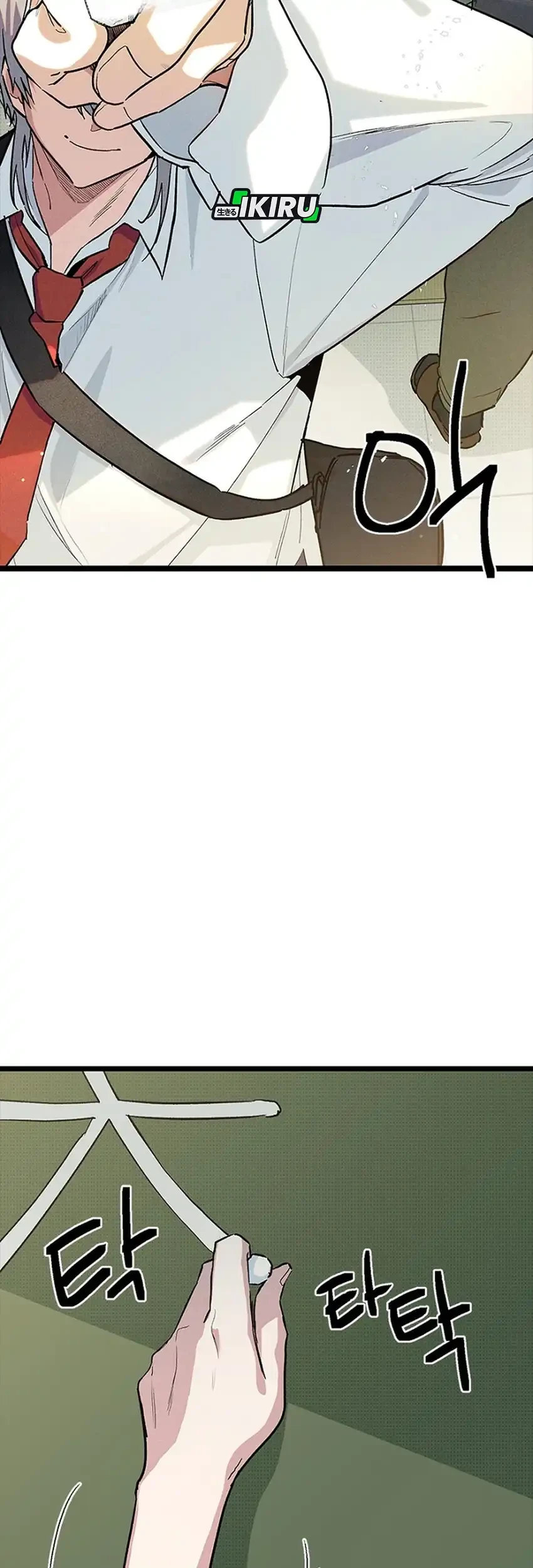 Chapter 32 - halaman 78