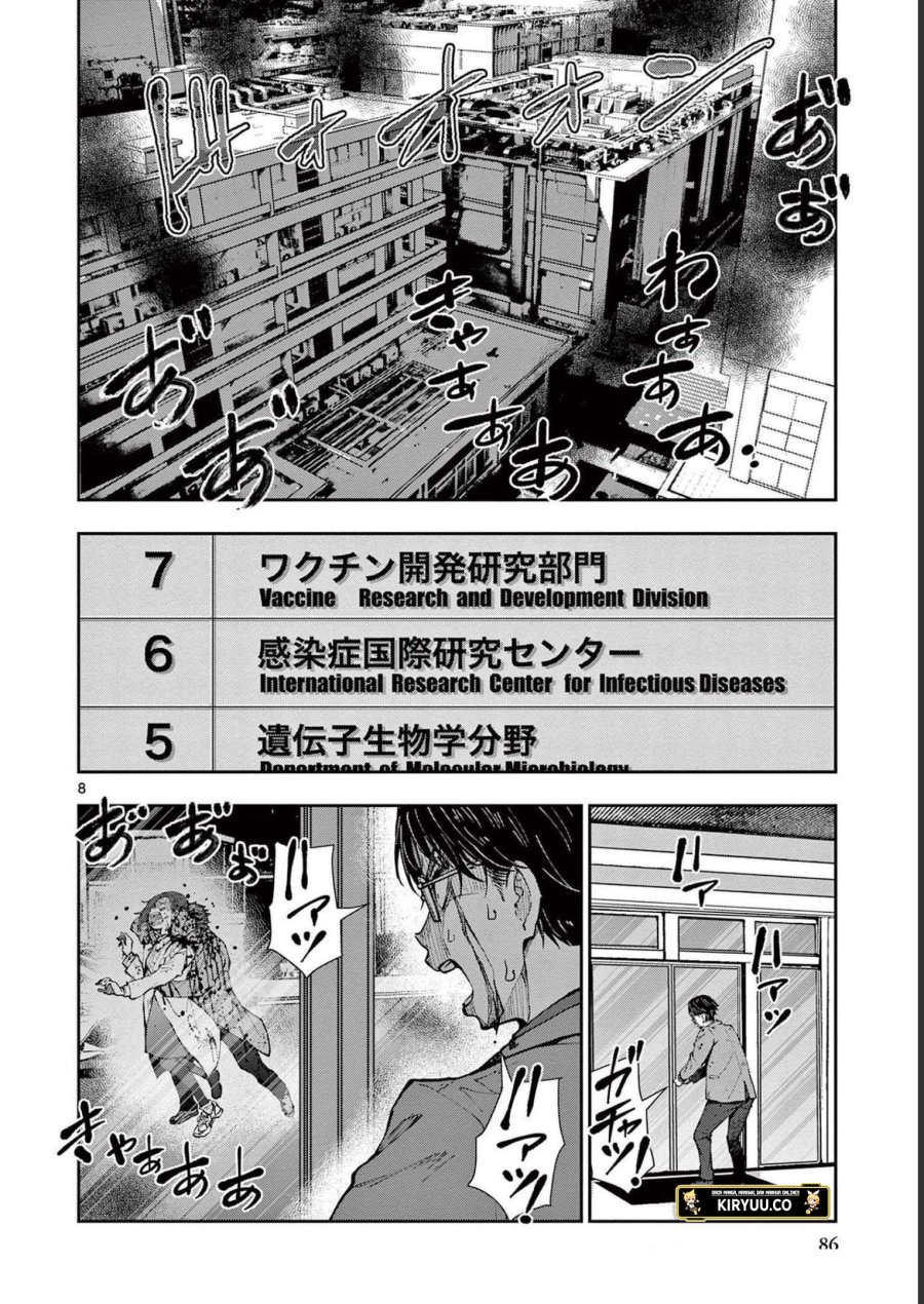 Chapter 45 - halaman 10