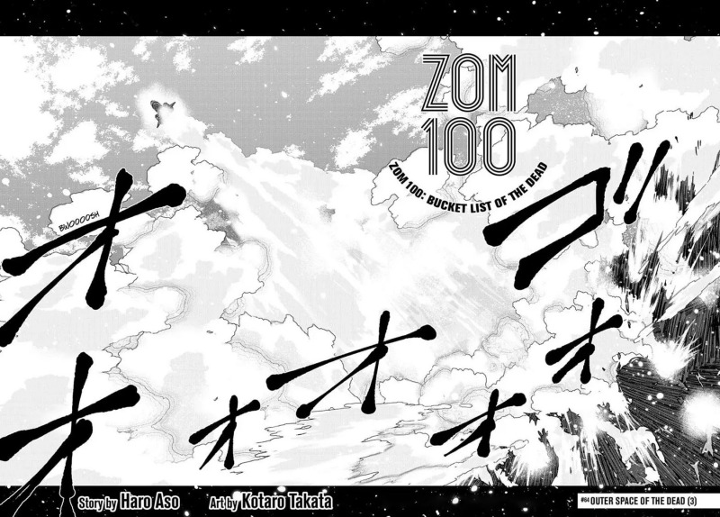 Chapter 64 - halaman 4
