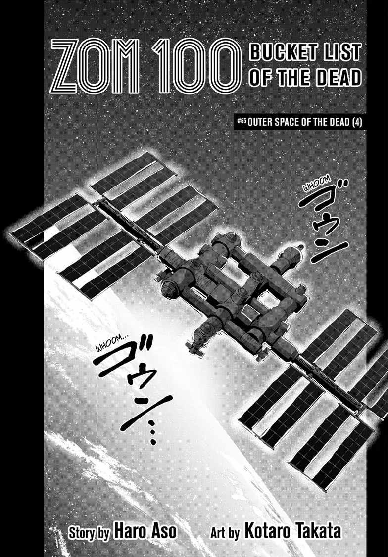 Chapter 65 - halaman 3