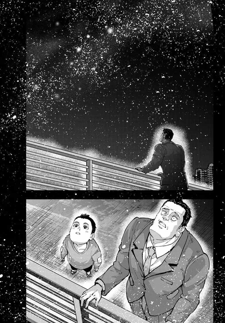 Chapter 67 - halaman 23