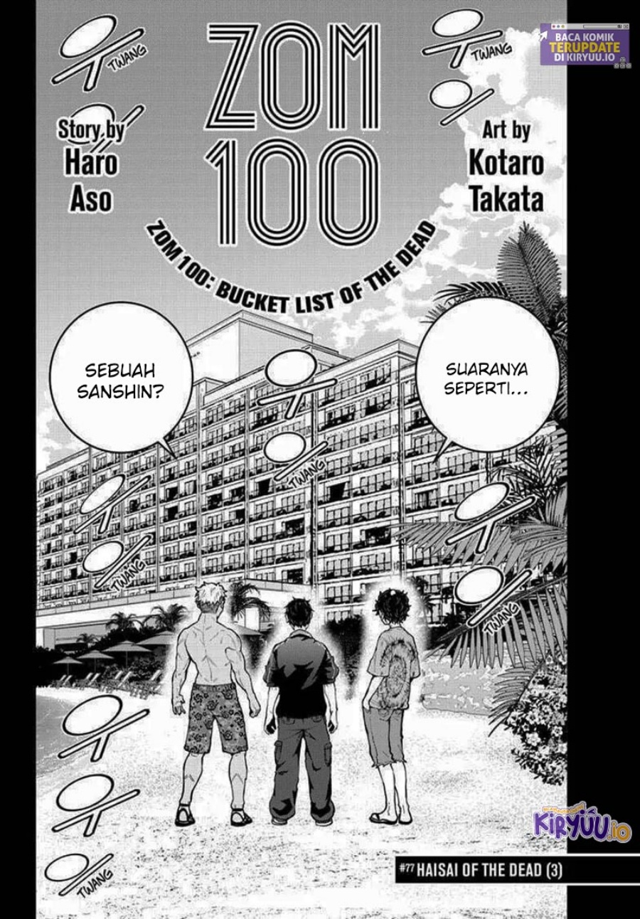 Chapter 77 - halaman 4