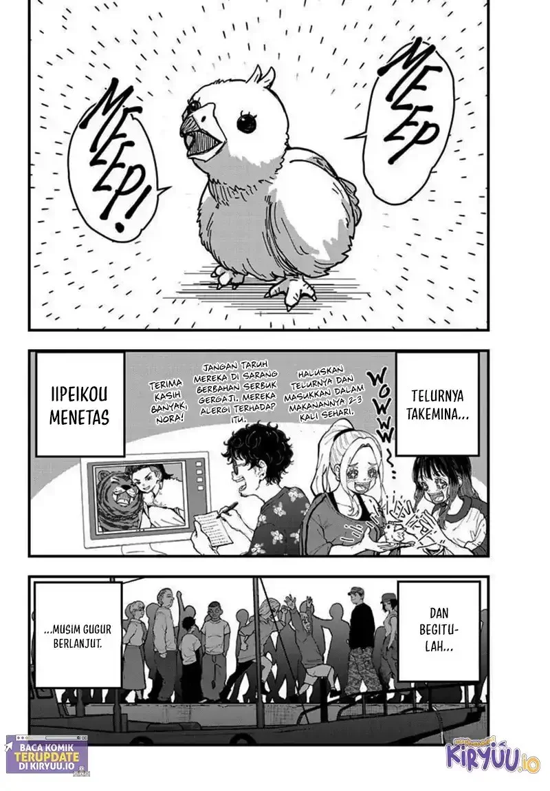 Chapter 83 - halaman 26