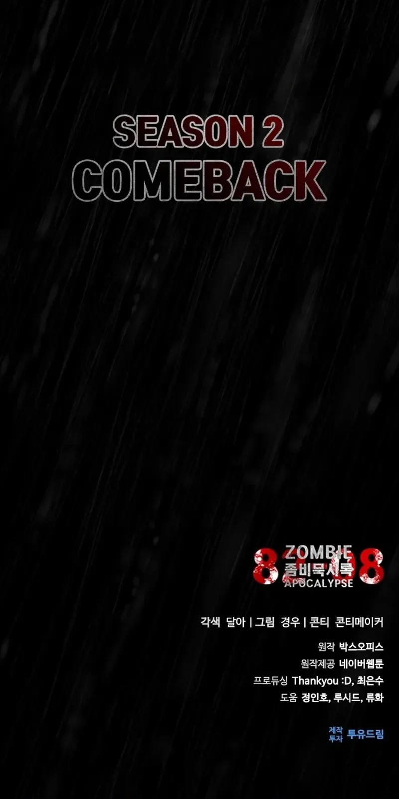 Chapter 73.5 - halaman 57