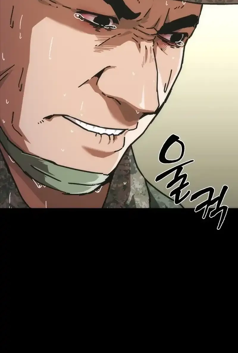 Chapter 79 - halaman 21